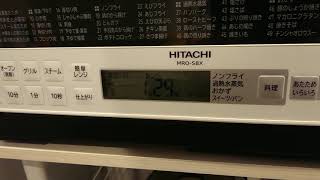 日立 オーブンレンジ ヘルシーシェフ 温め時間