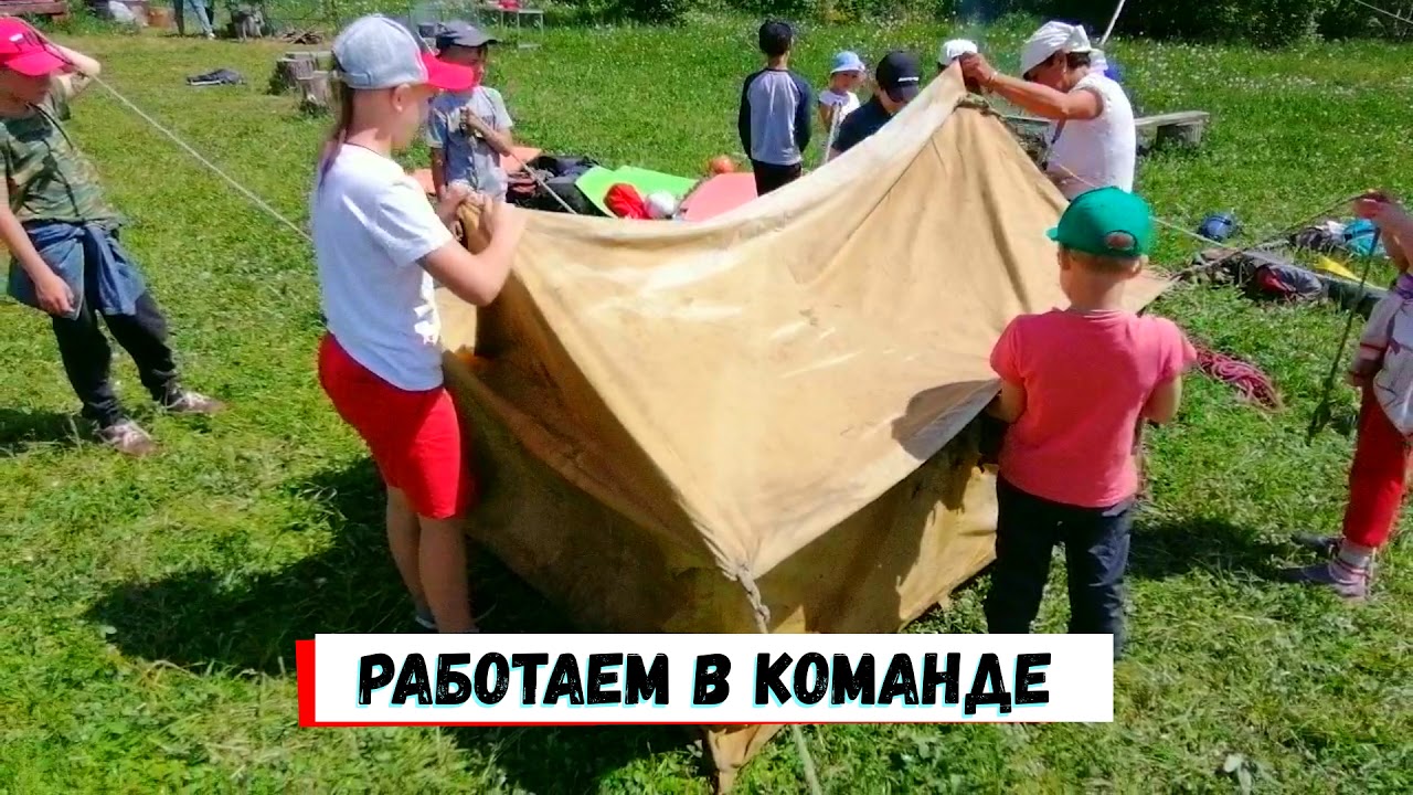 Робинзонада в парке Оружейникъ - YouTube