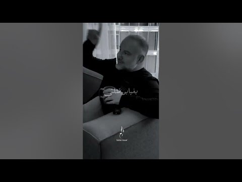 بلا احساس سليم عساف