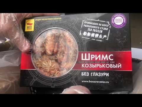 Новый привоз! Козырьковые креветки.