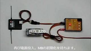 MICROBEAST can be used at DSMJ Remote Receiver