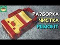 Famicom Disk System - Разборка, чистка, ремонт