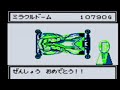 無敗神話を止めろ【ミニ四駆GBオールスターバトルMAX】