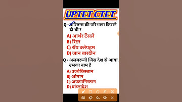 UPTET CTET // uptet evs // #shorts // #shortsvideo // uptet evs classes