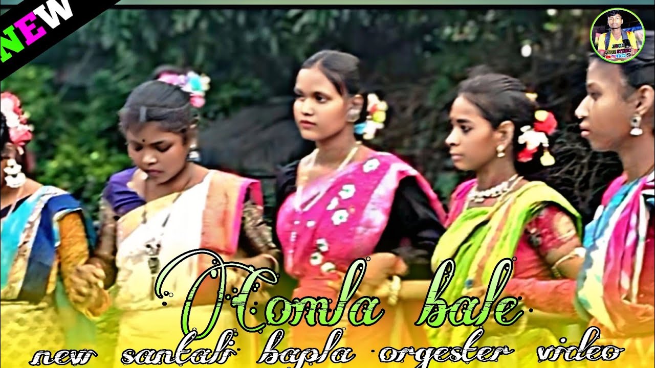 Comla bale !! New santali bapla ORGASTER VIDEO NEW DANAJ PUR VIDEO 2026/