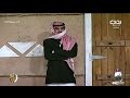 آخر ربع ساعة وداعية في الموسم السادس بعد البرايم النهائي الإثنين العشاء زد رصيدك100 