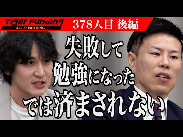 ブラジルへの郷愁 7.30 Chunichi] Togo returns to the Giants with his third win