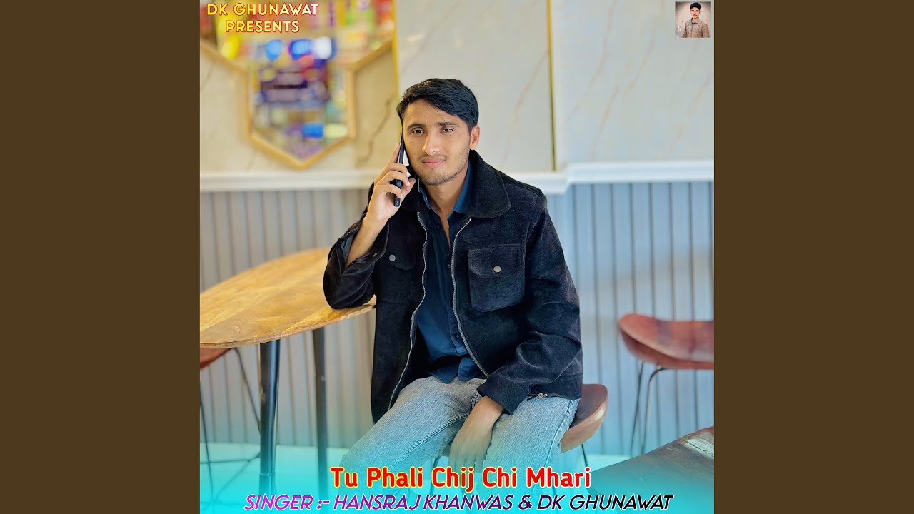 Tu Phali Chij Chi Mhari