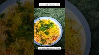 chatpati murmura bhel ki recipe ?chatpata tasty easyrecipe viralreels trandingshorts share ,??