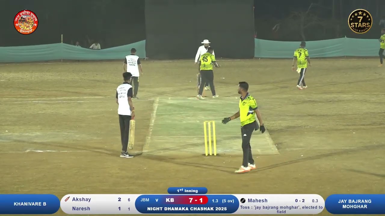 khanivare B VS jay bajrang mohghar |  NIGHT DHAMAKA CHASHAK 2025 DONGARNHAVE