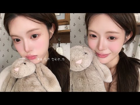 Fluffy Pink Makeup