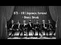 BTS ON Japanese Version Dance Break mp3