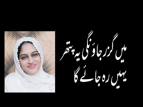Sidra Rajab Motivation ||Sidra Rajab Vlogs || - YouTube