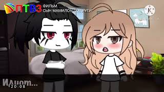 картинка: ПТВ3 - Фильм: Сын маминой подруги (20:00, 9/10/2025)