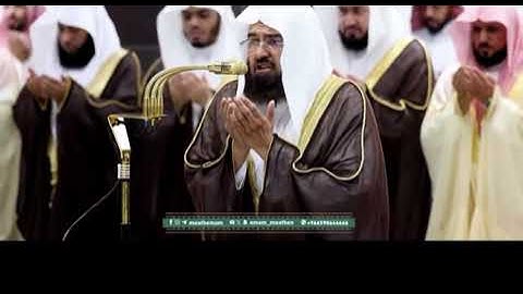دعاء الليلة الرابعة من رمضان للشيخ #عبدالرحمن_السديس #السديس #تلاوة_خاشعة