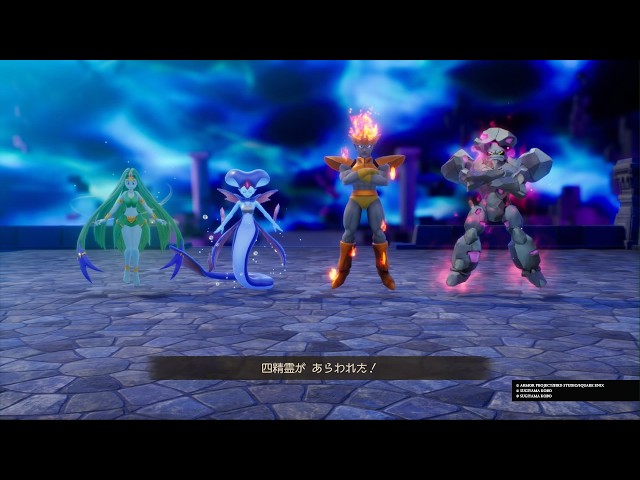 ☆#39ドラクエ7R Lv99 裏ボス戦「四精霊」さらなる異世界 - YouTube