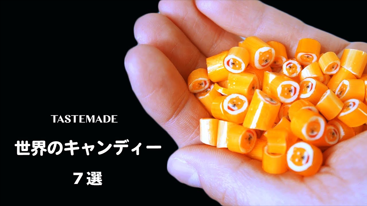 キャンディ★キャンディ 専用 3点お纏め 世界のグルメ】甘〜い🍭世界のキャンディー店まとめ 7選 - YouTube