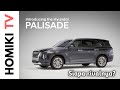 Hyundai Palisade | Review Indonesia | Homiki TV