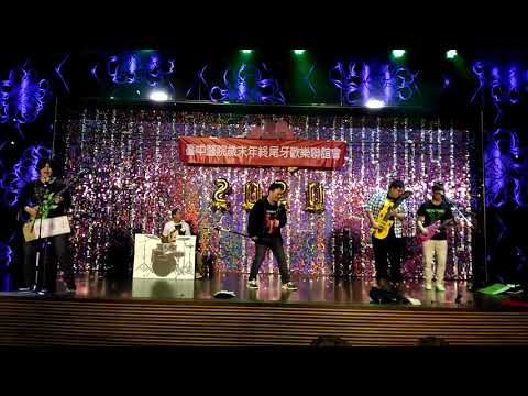 2020台中醫院尾牙開場表演