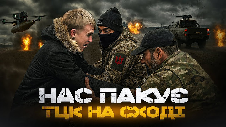 НАС ПАКУЄ ТЦК НА СХОДІ / ЗАРУБА ТУАРЕГ ПРОТИ ПРАДО / ХАРКІВСЬКИЙ НАПРЯМОК / ТАКОГО В НАС ЩЕ НЕ БУЛО