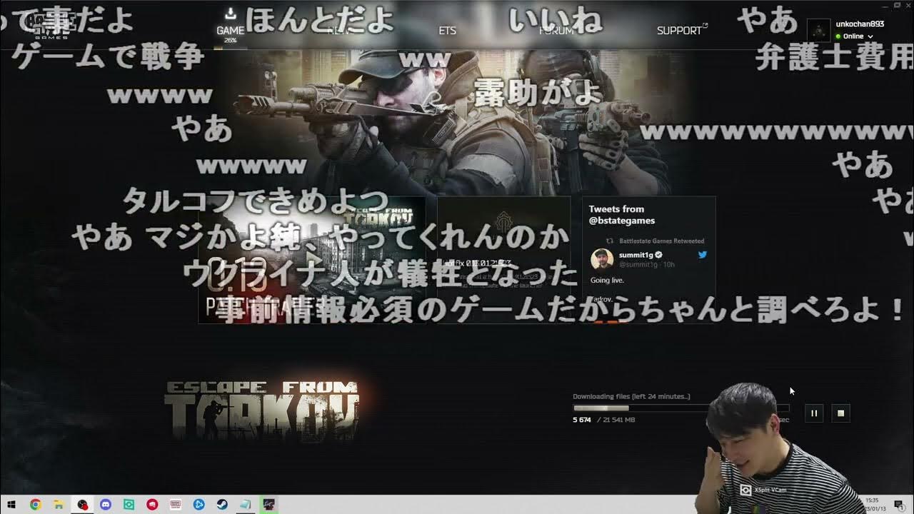 【Twitch】うんこちゃん『ついにタルコフをダウンロードした男』【2023/01/13】