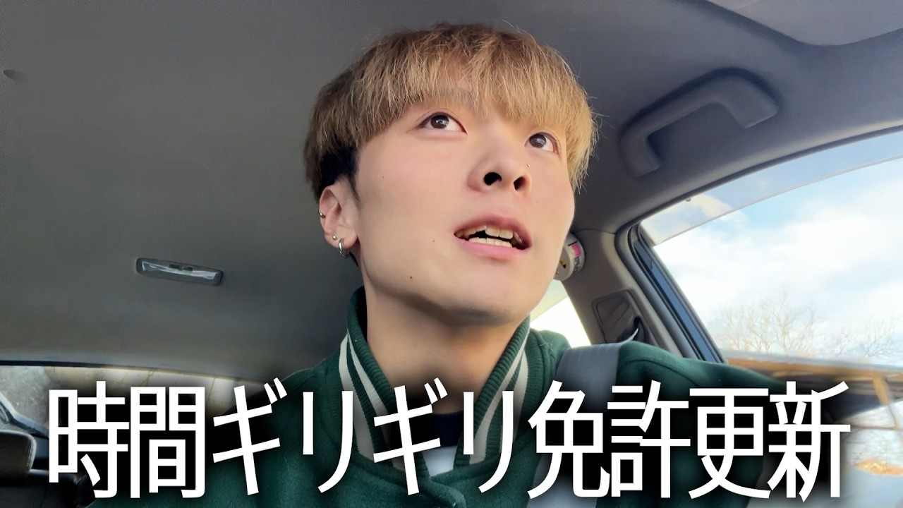 時間なさすぎてずっと謎発言してる21歳男性