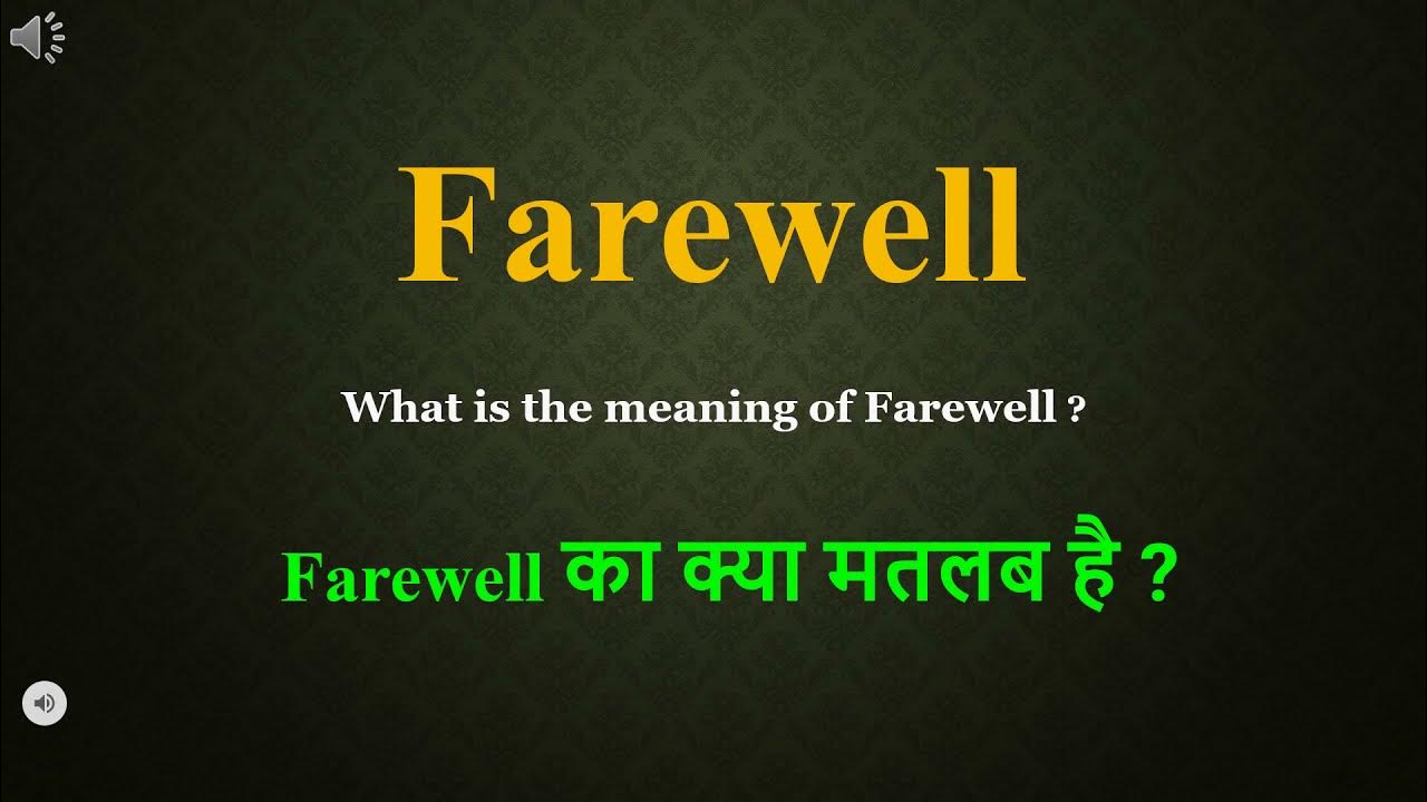 farewell-meaning-in-hindi-farewell-ka-kya-matlab-hota-hai-daily-use
