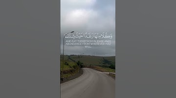 آيات قرآنيه#هزاع البلوشي من سورة البقرة ١١ وإذ قلنا للملائكة اسجدوا لآدم