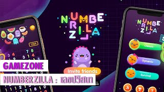 GameZone: EP.05 - Numberzilla - ปริศนาจำนวน | เกมกระดาน (Classic mode) screenshot 5