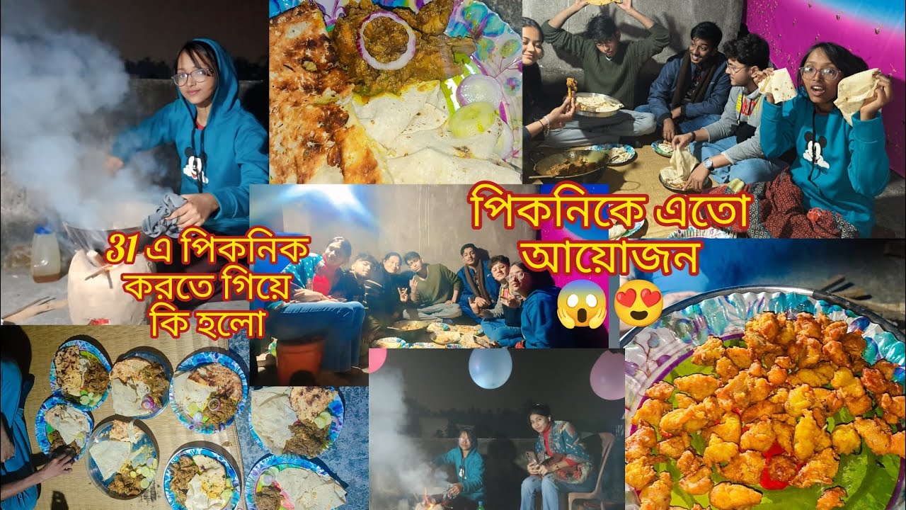 31 night পিকনিক..... 😍🎊