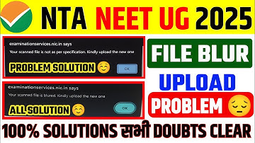 NEET 2025 Document Upload Problem 😢 NEET 2025 Fingerprint Upload Problem Solution ✅NEET Blur Problem