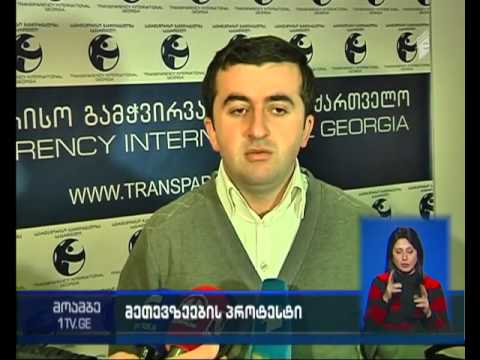 ანაკლიელი მეთევზეები ლიცენზიის გაცემის წესის გამარტივებას ითხოვენ