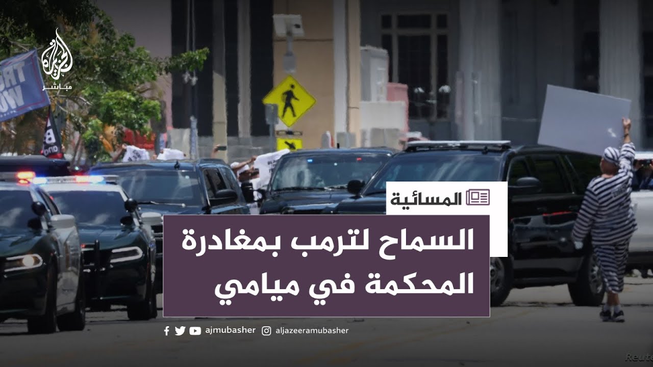 عيد ميلاد ترمب .. ما القصة ؟