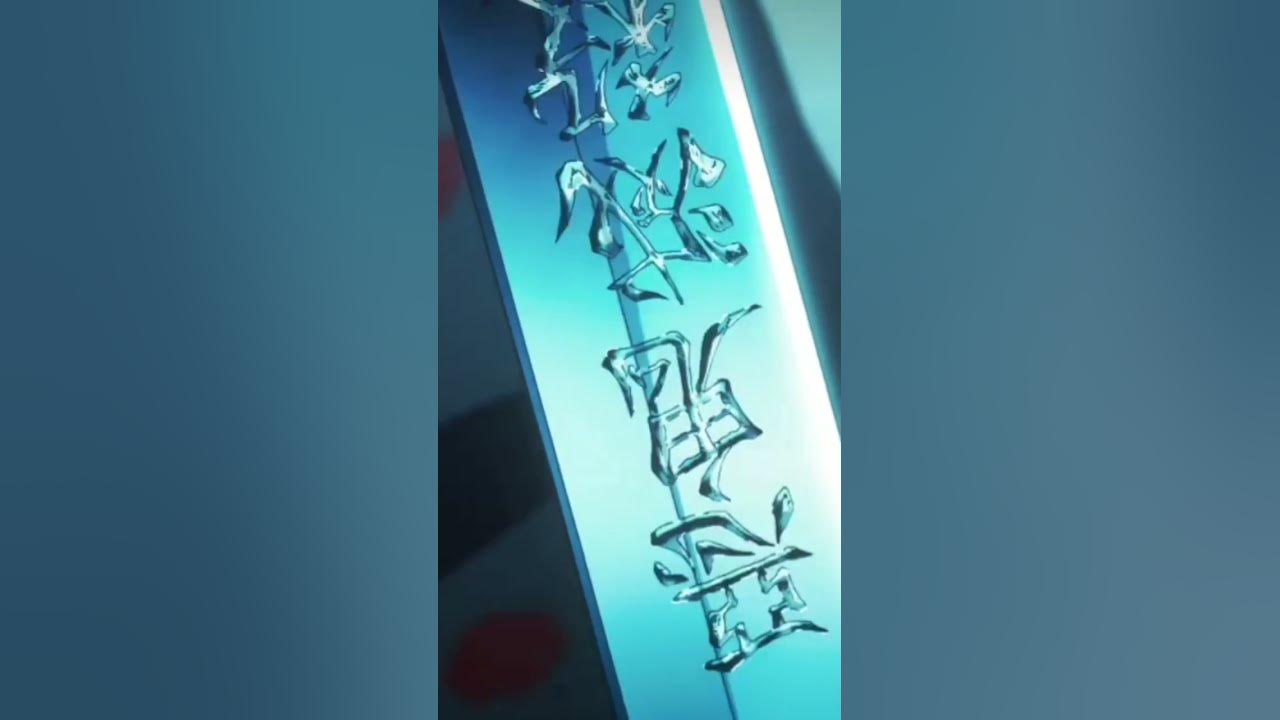 tokito - YouTube