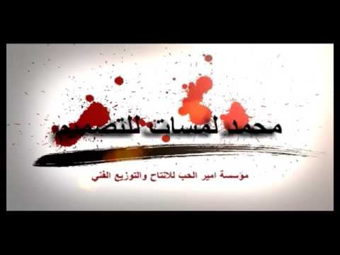 خالد الحنين حبيبي وينك كلي وين ﻻتنسون المشاركه في القناة