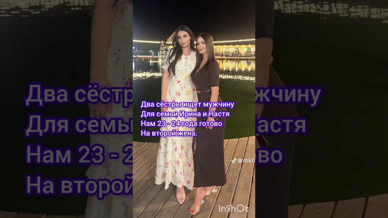 кто замуж возьмёт меня 🥰