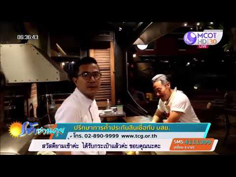 "จันทร์เสวย" เพื่อชีวิต แตกต่างในนครสวรรค์