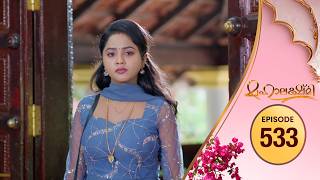 Mahalakshmi | Flowers TV | EP 533