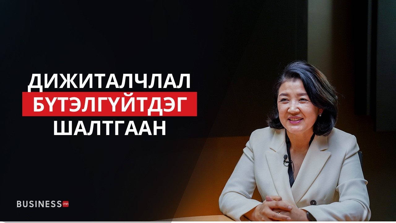 Программ хангамжаа 