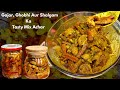 "गाजर गोभी शल्गम का ऐसा मिक्स अचार जो सालों तक खराब नहीं होगा |Mixed Veg Pickle Recipe |