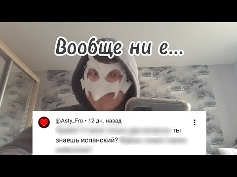 Q&A from YouTube Shorts