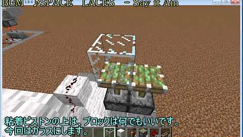 マイクラピストンドア低コスト