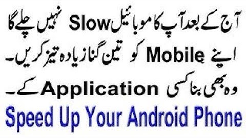 Speed Up Your Android Device Without Installing Any Software URDU   HINDI  2018