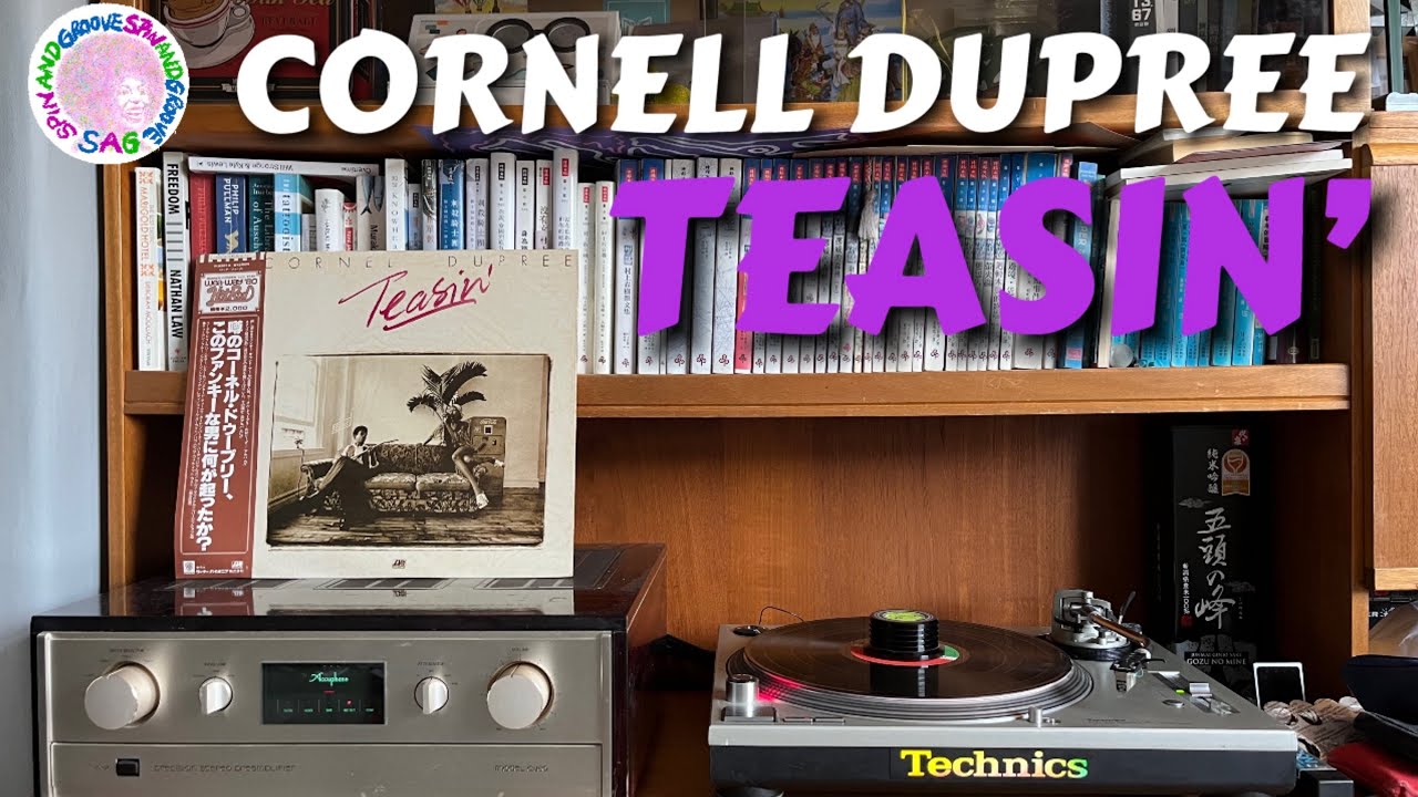 ミュージシャン El.Brown Technics Vinyl Junkie Diggy-MO' CORNELL DUPREE - TEASIN' | Vinyl Record (Pressed in Japan