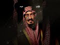 فروسية الموح د لم تكن في سيفه فقط بل في حزمه وعدله فوح د البلاد وبنى الدولة وخلد اسمه في التاريخ 