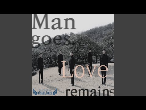 사랑은 가도 사람은 남아 (Man Goes, Love Remains)