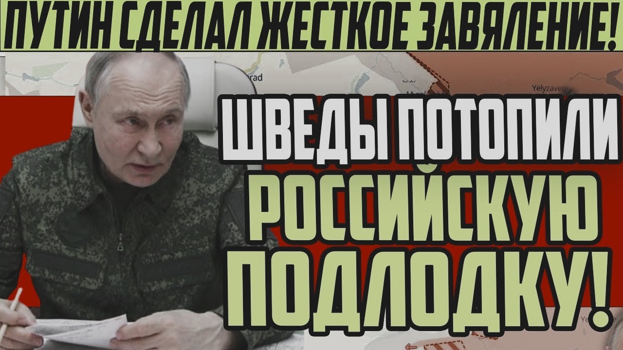 Secret Submarine Incident Shocks the World | Russia vs Global Powers Political Thriller