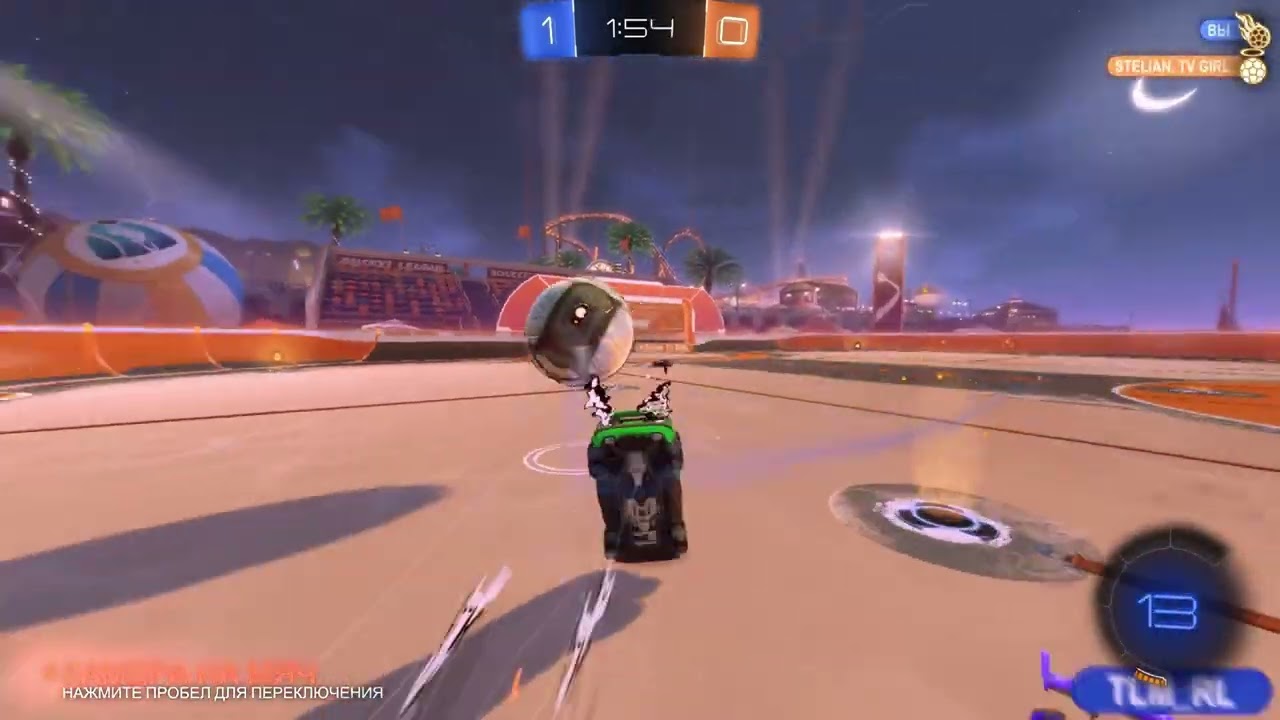 Rocket league clips 2022-2024