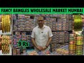 Bangles Manufacturer & Wholesalers Mumbai Bhuleshwar Fancy Bangle Gold Plated Bangle Metal Bangle