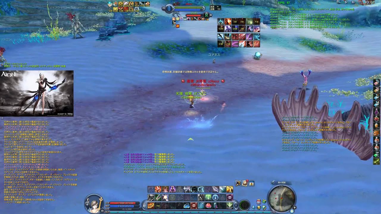 Aion 4.9 Assasin PVP movie JP PK Player Kill